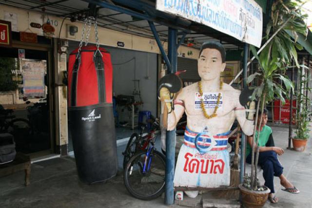 Тайская школа бокса Муай Тай