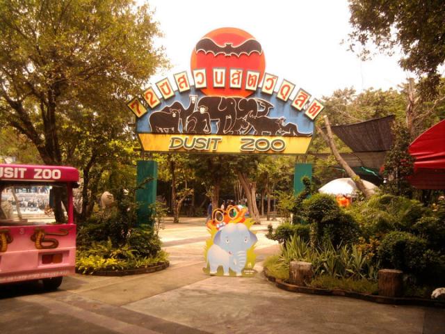 зоопарк Dusit Zoo 