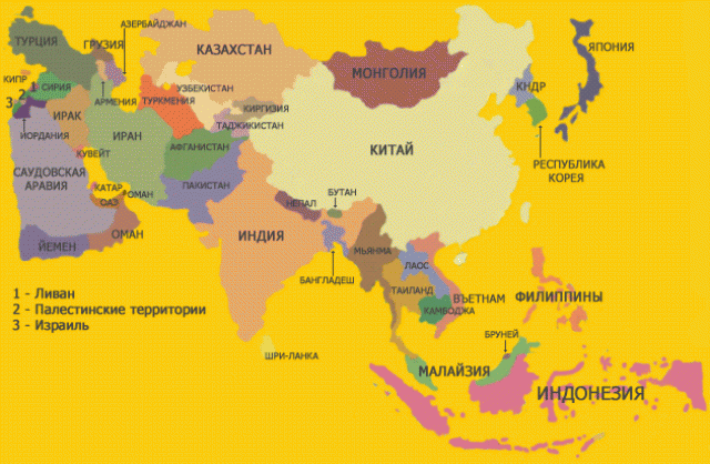 Юго-Восточной Азии
