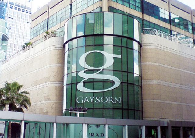 Торговый центр "Gaysorn Plaza"