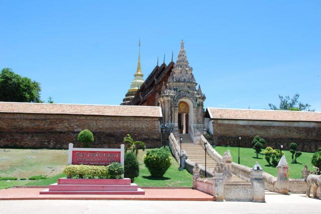 Храм Ват Пхра Тхат Лампанг Луанг