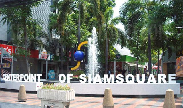 Район Siam Square в Бангкоке